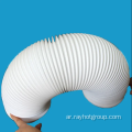 مكافحة أنبوب PTFE مموج